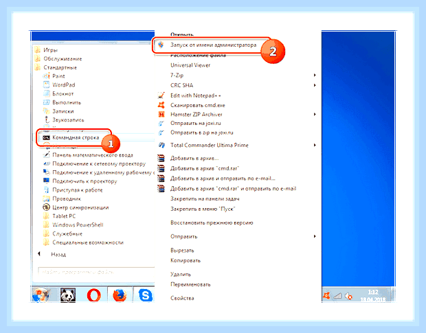 Восстановление win 7 из командной строки