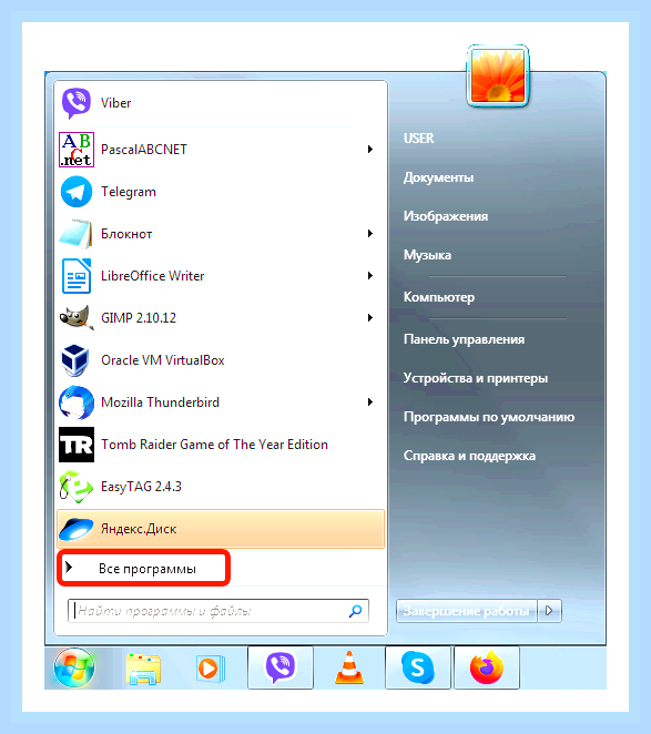 Восстановление win 7 из командной строки