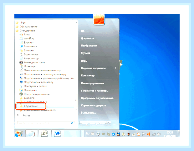 Восстановление win 7 из командной строки