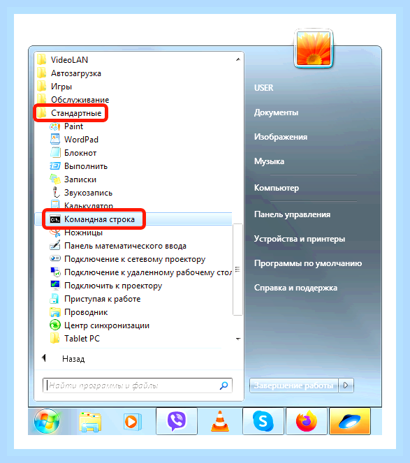 Восстановление win 7 из командной строки