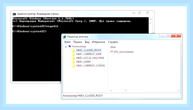Восстановление win 7 из командной строки