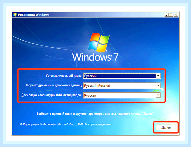 Восстановление win 7 из командной строки