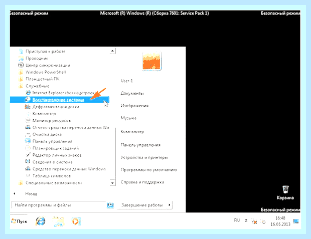 Восстановление win 7 из командной строки