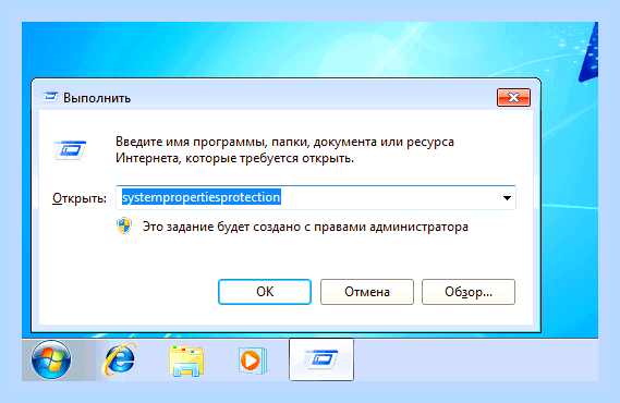 Восстановление windows 7 cmd