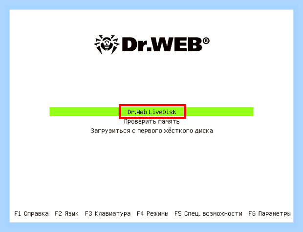 Восстановление windows 7 cmd
