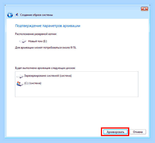 Восстановление windows 7 cmd