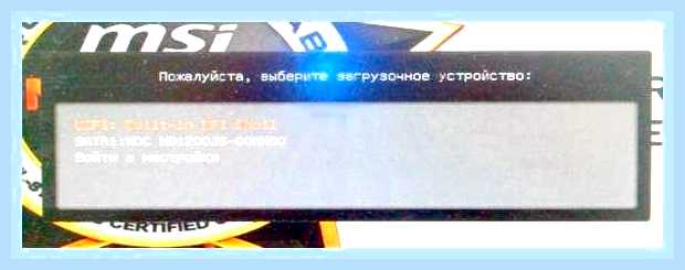 Восстановление windows 7 cmd