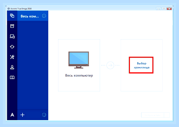 Восстановление windows 7 cmd