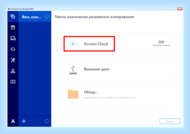 Восстановление windows 7 cmd