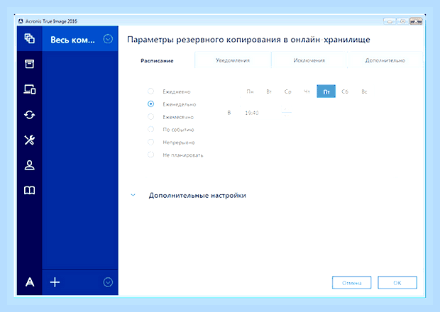 Восстановление windows 7 cmd