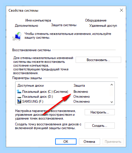 Восстановление windows 7 cmd