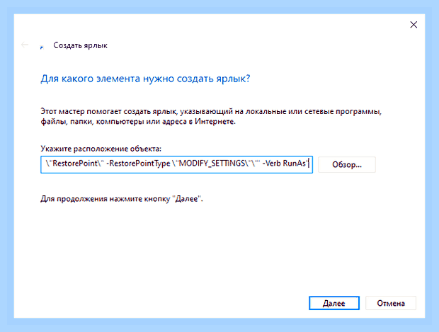 Восстановление windows 7 cmd