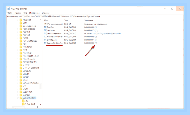 Восстановление windows 7 cmd