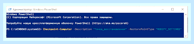 Восстановление windows 7 cmd