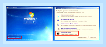 Восстановление windows 7 cmd