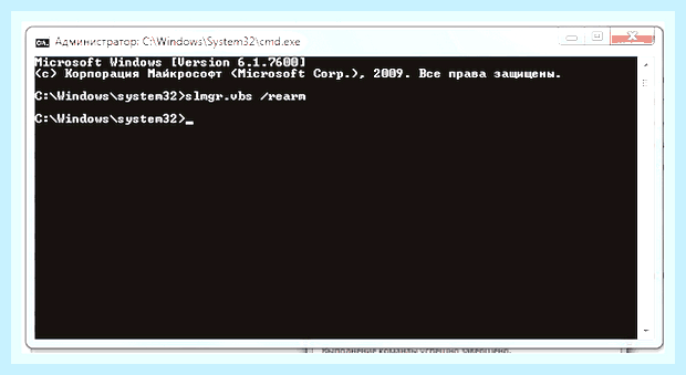 Восстановление windows 7 cmd