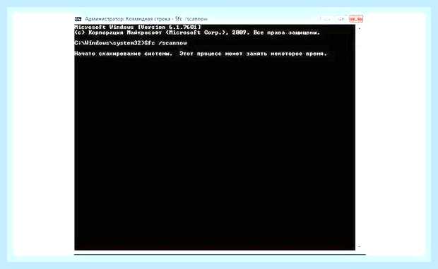 Восстановление windows 7 из командной строки