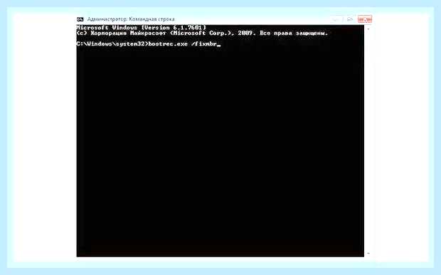 Восстановление windows 7 из командной строки