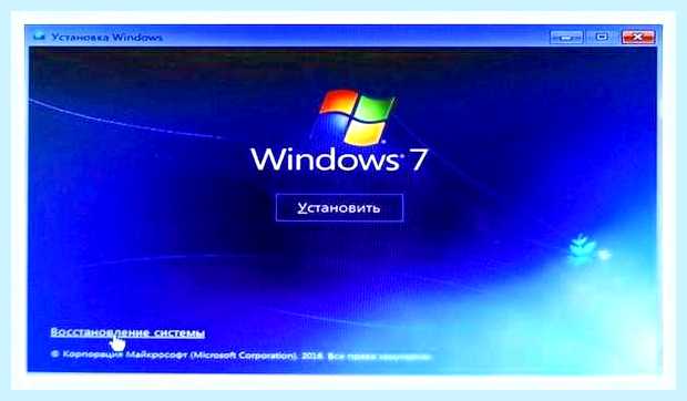 Восстановление windows 7 из командной строки