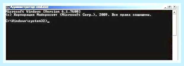 Восстановление windows 7 командная строка () Восстановление windows 7 командная строка