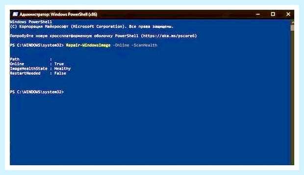 Восстановление windows 7 командная строка () Восстановление windows 7 командная строка