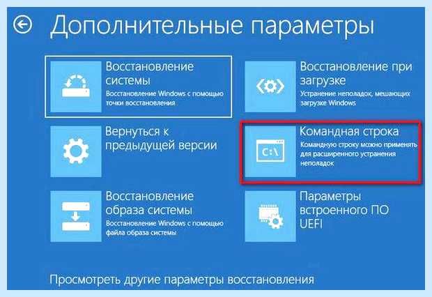 Восстановление windows 7 командная строка работе неофициальных Восстановление windows 7 командная строка работе неофициальных