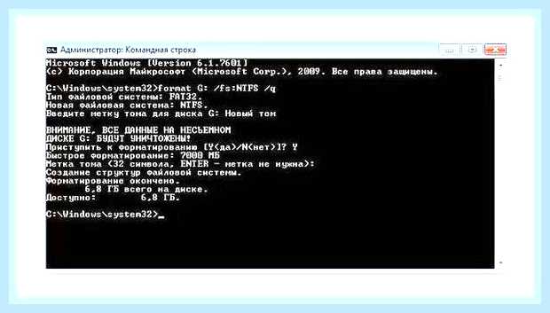 Восстановление windows 7 командная строка () Восстановление windows 7 командная строка