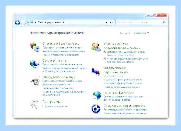 Восстановление windows 7 командная строка () Восстановление windows 7 командная строка
