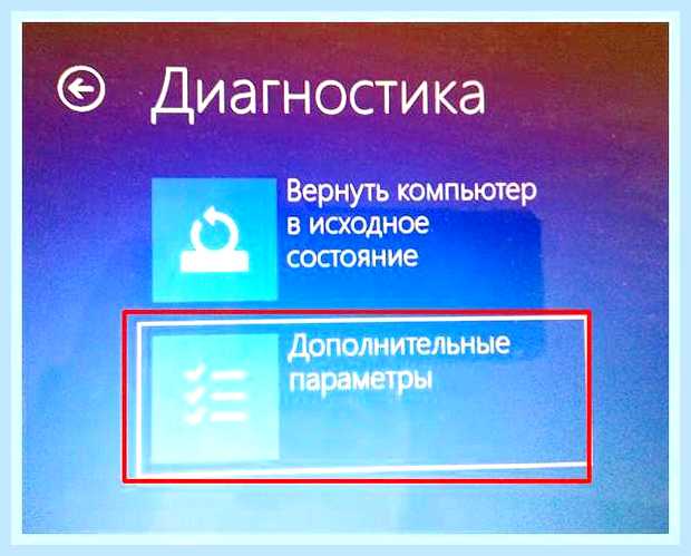 Восстановление загрузчика через командную строку () Восстановление загрузчика через командную строку