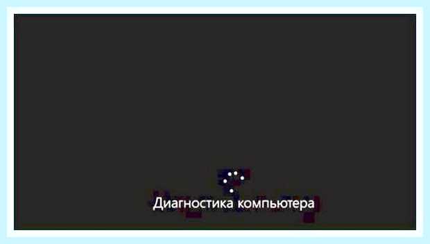 Восстановление загрузчика через командную строку () Восстановление загрузчика через командную строку