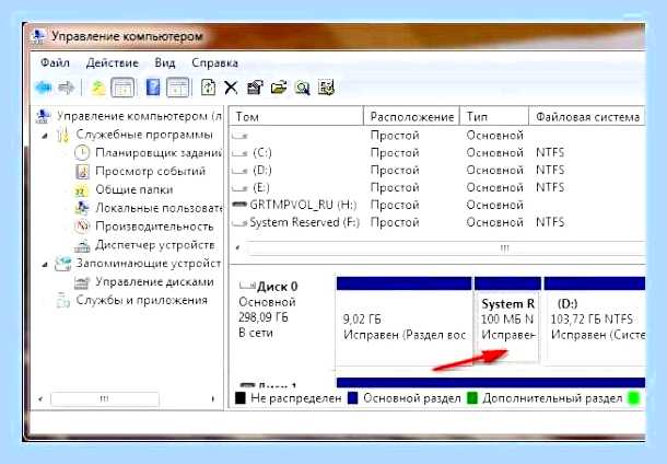 Восстановление загрузки виндовс 7