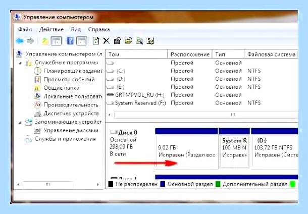 Восстановление загрузки виндовс 7