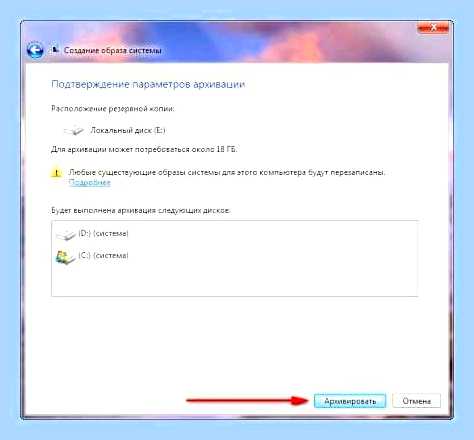 Восстановление загрузки виндовс 7