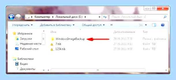 Восстановление загрузки виндовс 7