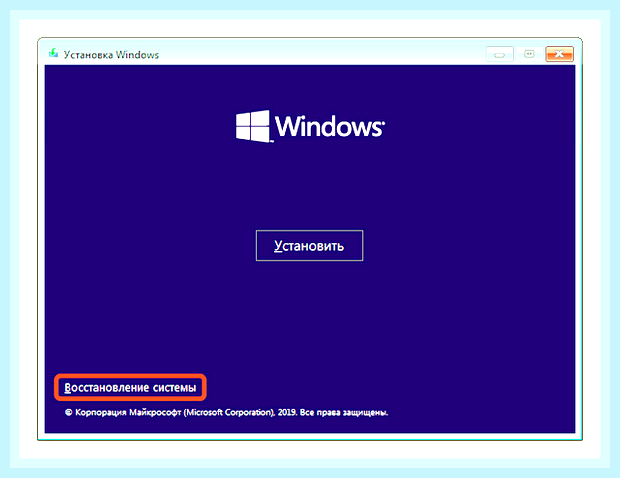Восстановление загрузочного сектора windows 7
