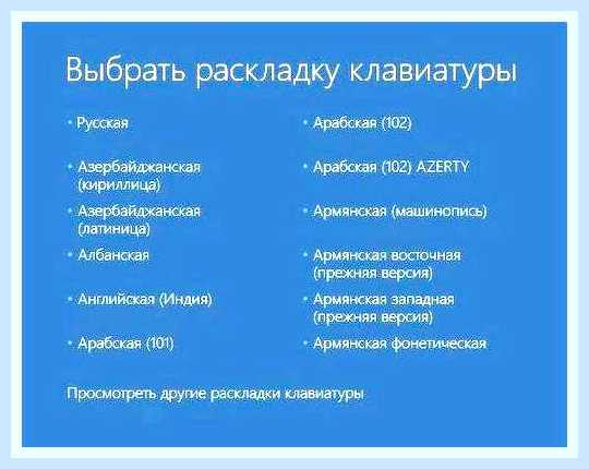 Восстановление запуска через командную строку