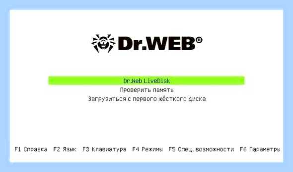 Восстановление запуска через командную строку