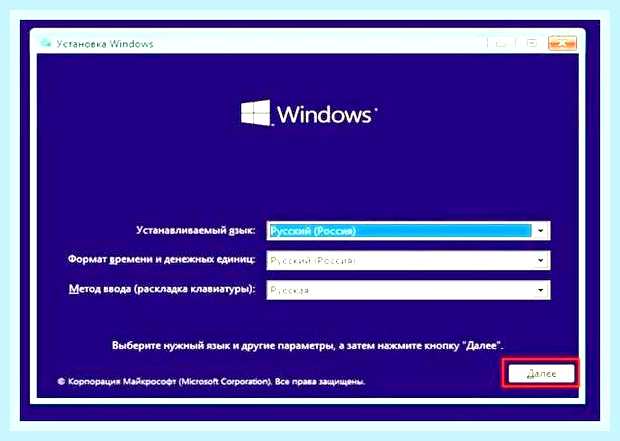 Восстановление запуска через командную строку