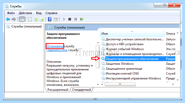 Активатор 7 сборка 7601