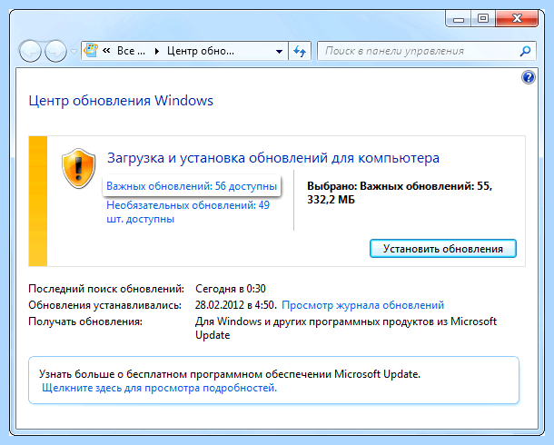Активация windows 7601