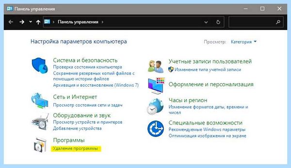 011b ошибка принтера