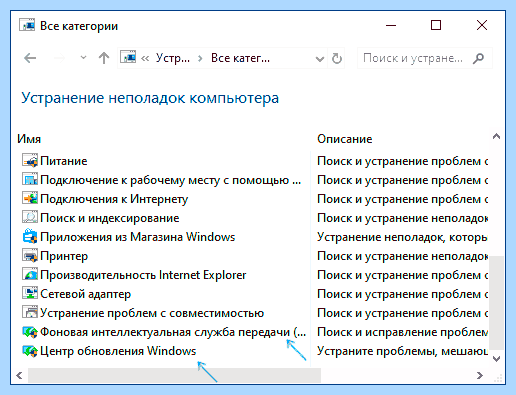 080070422 код ошибки (080070422, ошибка, кнопкой мыши, правой кнопкой, правой кнопкой мыши) 080070422 код ошибки