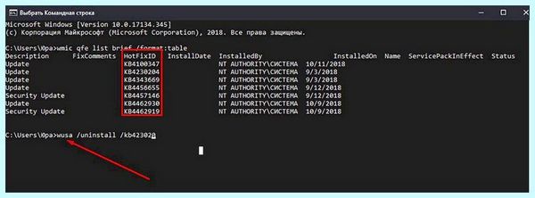 0x00000005 windows 7
