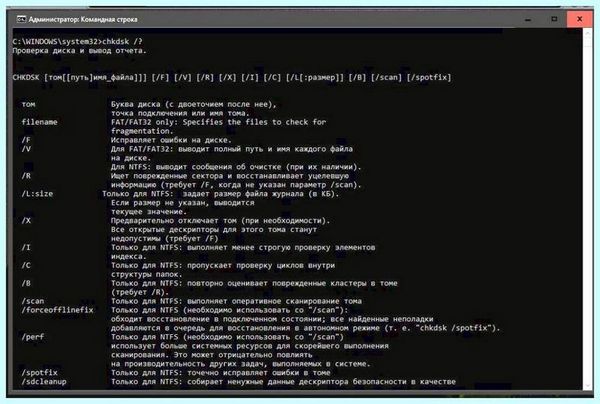 0x00000005 windows 7