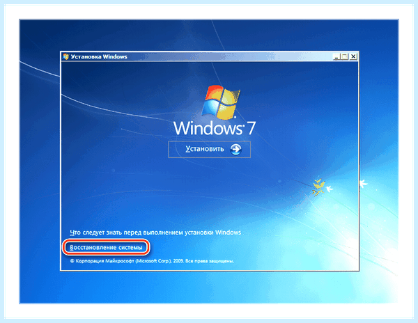 0x00000005 windows 7
