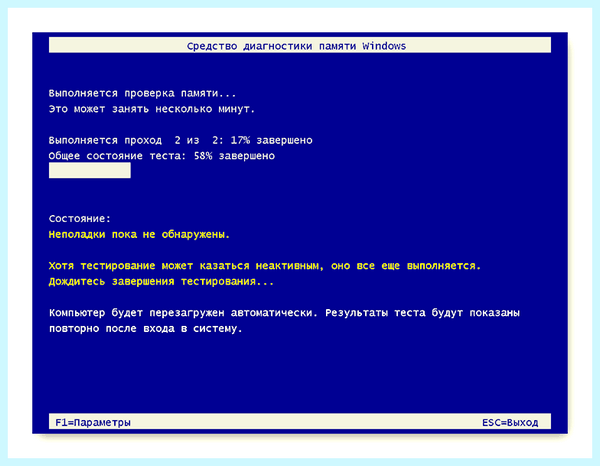 0x00000005 windows 7