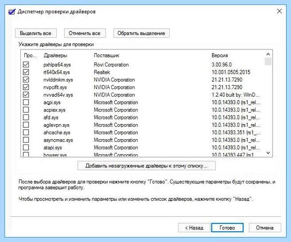 0x0000001a memory management (0x0000001a, memory, management, MEMORY MANAGEMENT) 0x0000001a memory management