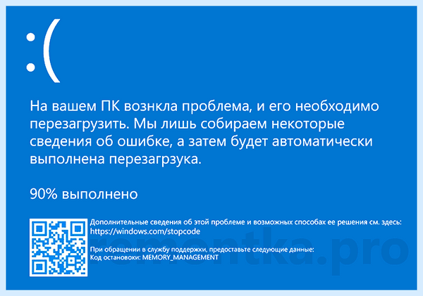 0x0000001a memory management (0x0000001a, memory, management, MEMORY MANAGEMENT) 0x0000001a memory management