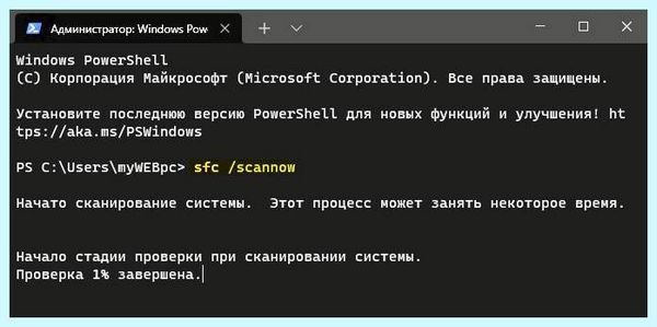 0x0000001a memory management (0x0000001a, memory, management, MEMORY MANAGEMENT) 0x0000001a memory management