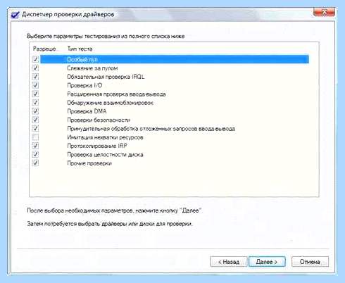 0x0000001a memory management (0x0000001a, memory, management, MEMORY MANAGEMENT) 0x0000001a memory management